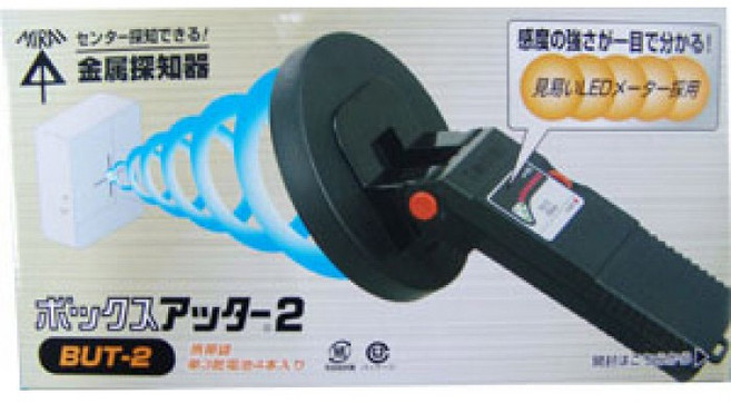 MIRAI BUT-2 金屬探測器 100mm深度檢測, 1個