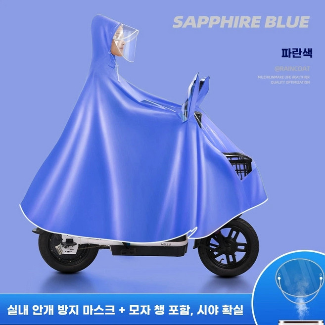 휠체어 망토 전신 따뜻한 바람막이 B. 덮개 방풍 담요 워머 블랙 후드, 1개, Z. 4XL 백미러 커버 로얄 블루