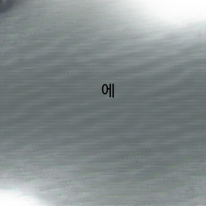 XREAL Air 2 프로 AR 글라스