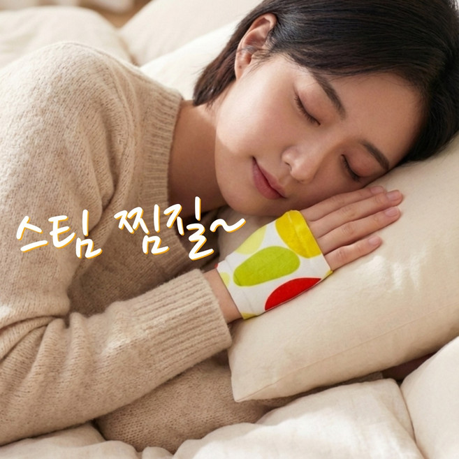 루미너스 손등 핫팩 손난로 손에 붙이는 핫팩, 1박스