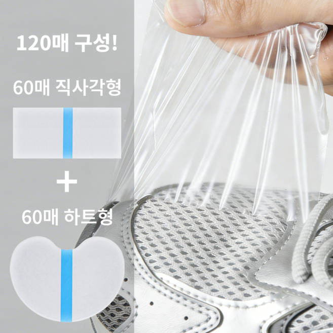 Gaayou 신발 방수 스티커 운동화 오염 방지 커버 운동화 보호 필름, 1세트, 투명