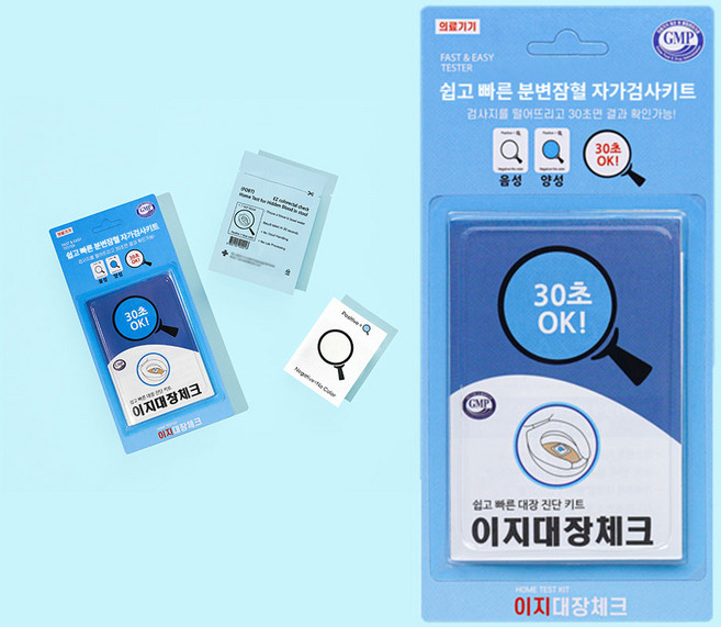 이지대장체크 분변잠혈 자가검사키트 대장암 진단 30초 OK 3매, 1개입, 3개