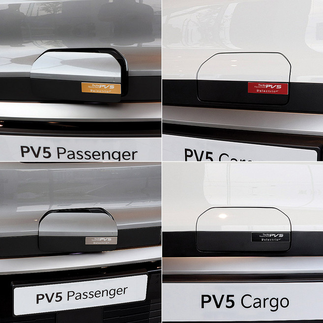 비브랜드 주유구 스크래치 예방 컬러 포인트 로고 몰딩 PV5 호환상품, 카본(1P)