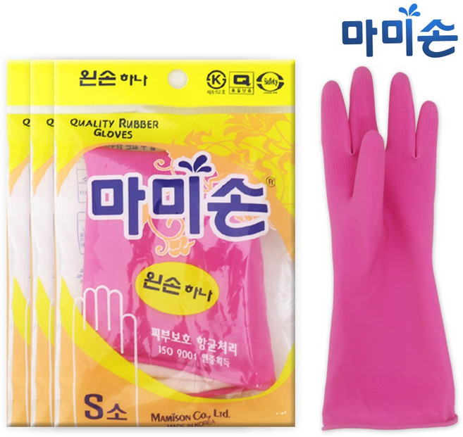 마미손 왼손 소형 3개, 핑크