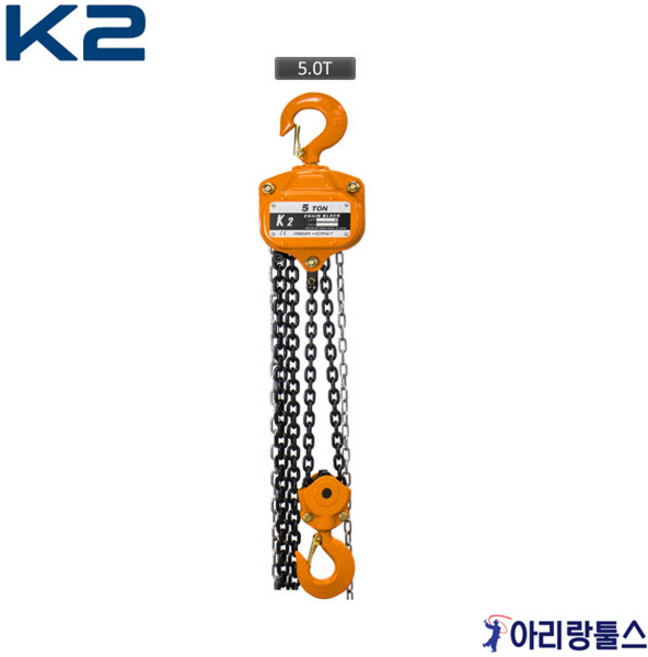 K2 KC-025 KC-050 체인블럭 규격옵션선택 0.25TON~20.0TON, KC-500, 1개