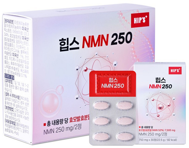 힙스 NMN 250 750mg 30정 2개 효모발효분말
