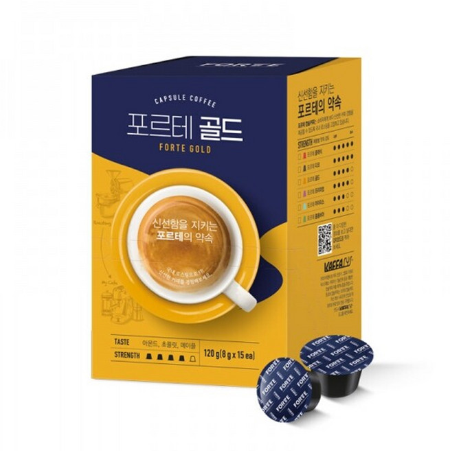 포르테 캡슐커피 골드, 15개입, 1개, 8g