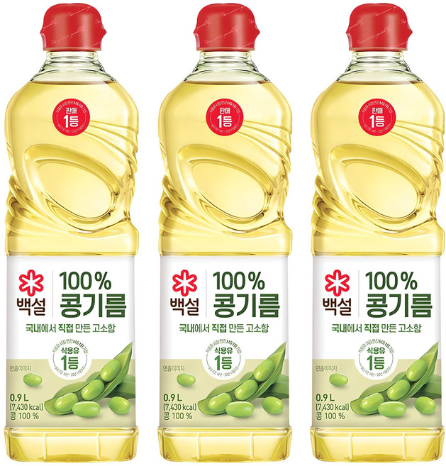 백설 콩기름, 900ml, 3개