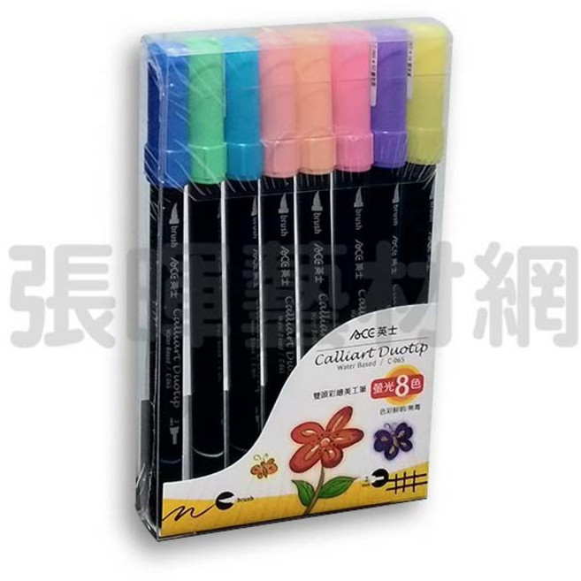 Ace Calliart Duotip 無毒水性雙頭彩繪美工筆 8色, 1個, 螢光8色