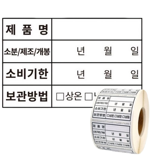 방수재질 소비기한 유통기한 라벨 스티커, 500매