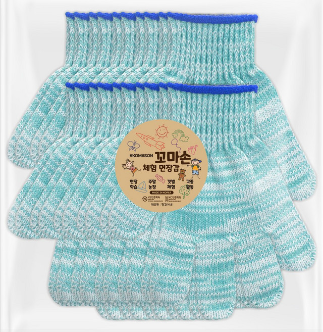 장갑이네 국내생산 꼬마손 어린이 면장갑 키즈 작업장갑 체험학습 텃밭 가드닝 갯벌 체험 장갑 초록 10켤레, 초록 M(저학년용) 10켤레(묶음), 1개