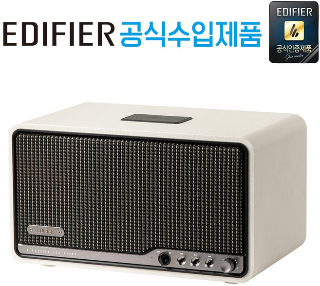 [공식 수입 제품 국내 AS 가능] 에디파이어 무선 블루투스 스피커 매장 카페 인테리어 스피커, 아이보리, S300