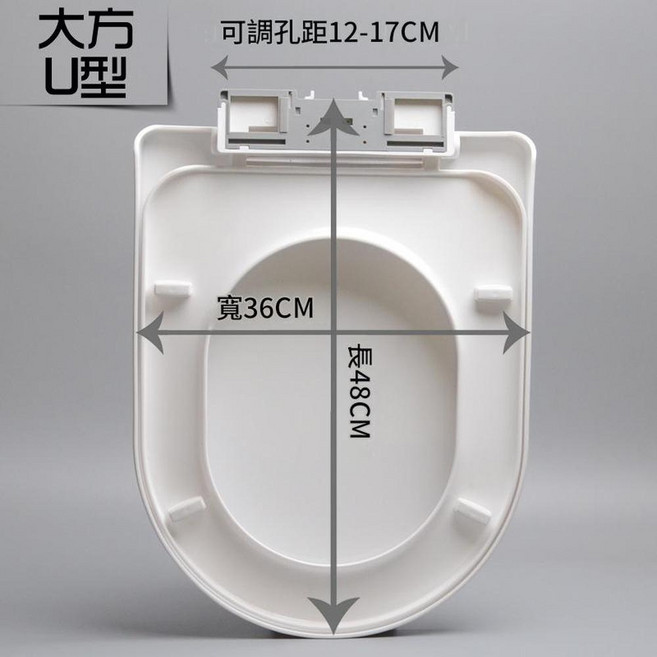 加厚座便器馬桶蓋, 大方U型 承重緩降上裝, 1個
