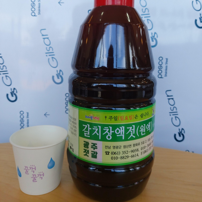 갈치액젓 2.2키로 국내산(조미료0) 광주젓갈상회 1 8리터, 1개, 2kg