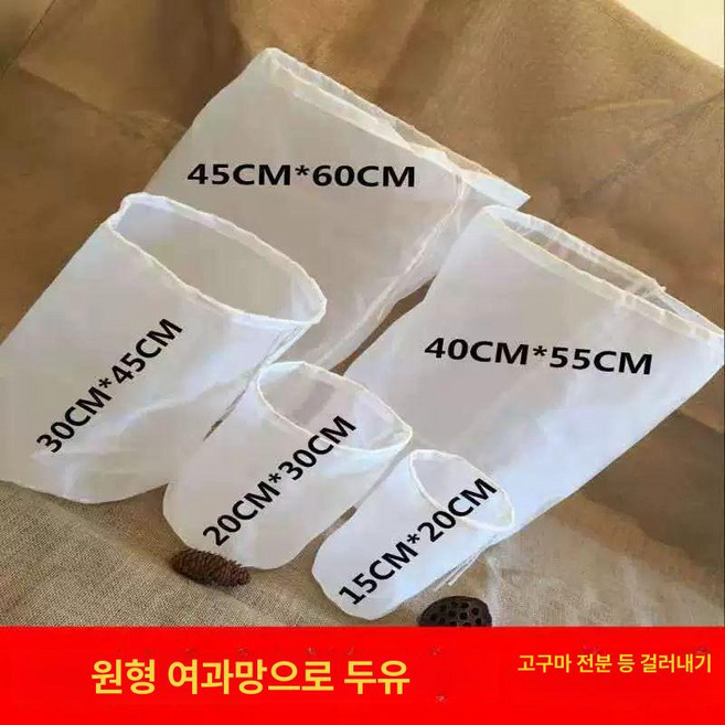 업소용 야채 전동 주머니 대형 탈수기 전동채반기 수분 밀가루 망, 원형 소형 직경 20cm 높이 30cm, 1개