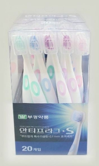 부광약품 칫솔 초극세모 안티프라그S 20P pri+36204WW, 1개, 초미세모(초극세모)