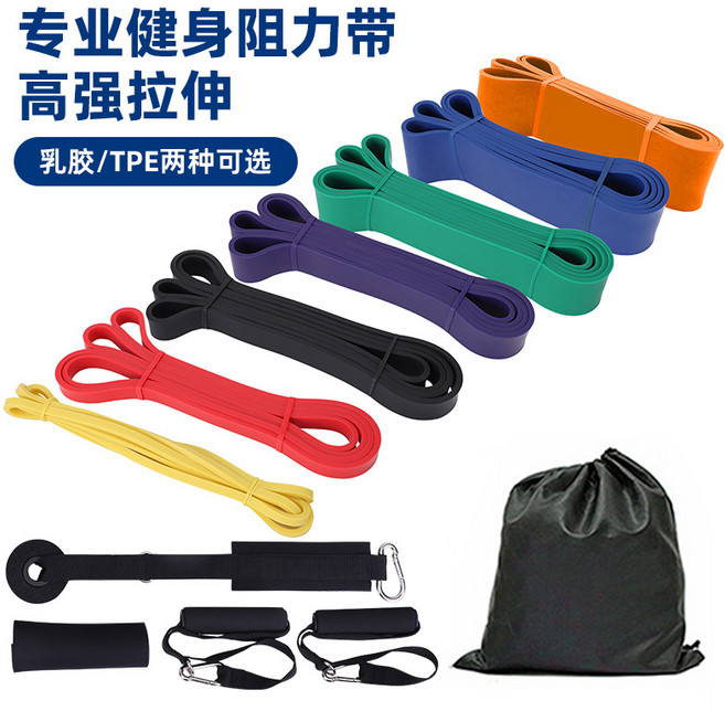 乳膠彈力帶 TPE 阻力圈 深蹲訓練 翹臀健身 拉力圈 瑜伽運動 重訓輔助器材 #TPE材料 #黃色(0-15LB)*4.5*6.4MM, 1個, 乳膠材料