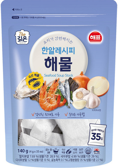 해표 한알레시피 해물, 140g, 2개