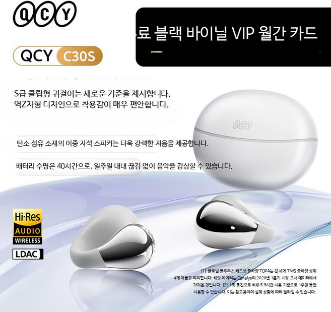 이어폰 블루투스6.0 무선 초경량 해드폰 음질 2025신제품 피어싱, C30 퍼플, 단일 모델