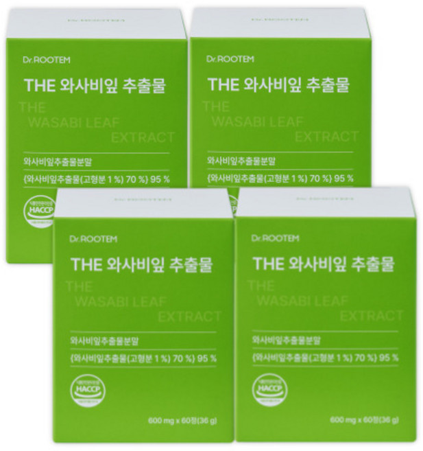95% 와사비잎 추출물 와사비잎 와사비잎추출분말 와사비 잎 식약처 인증 다이어트 국내산 와사비, 4세트, 60회분
