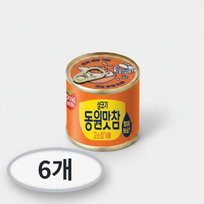 동원 살코기 맛참 고소참기름, 90g, 6개