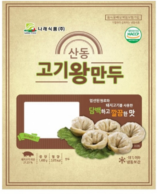 산동 고기왕만두1.4kg 만두, 1.4kg, 2개