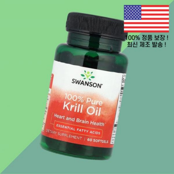 스완슨 100% 퓨어 크릴오일 오메가3 DHA EPA 60 소프트젤 캡슐 Swanson Pure Krill Oil Softgels