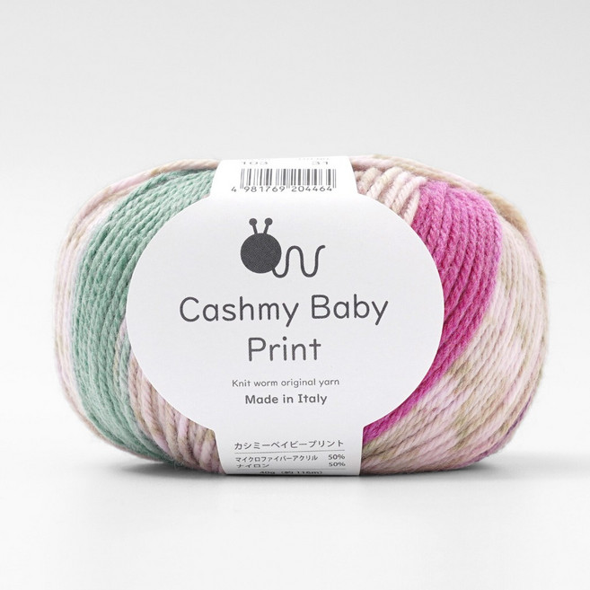 【編織蟲Knitworm】Cashmy Baby Print 段染 超柔軟嬰兒毛線 HARA WOOL 寶寶棉, 1個, (103) グリーン系