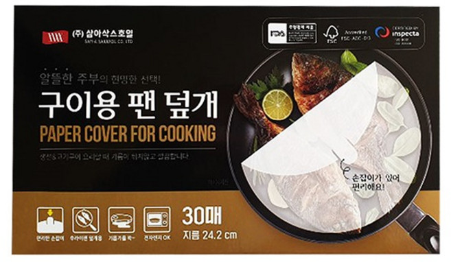삼아삭스 구이용팬덮개 30매, 1개