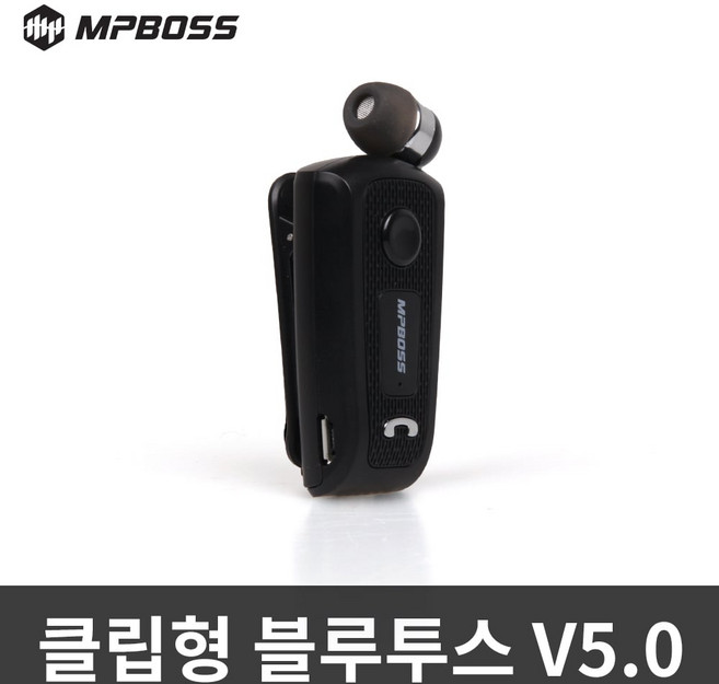 엠피보스 릴타입블루투스이어폰 MS-RMBT80 음악 통화 bbr+B68my3, 단일, 단일