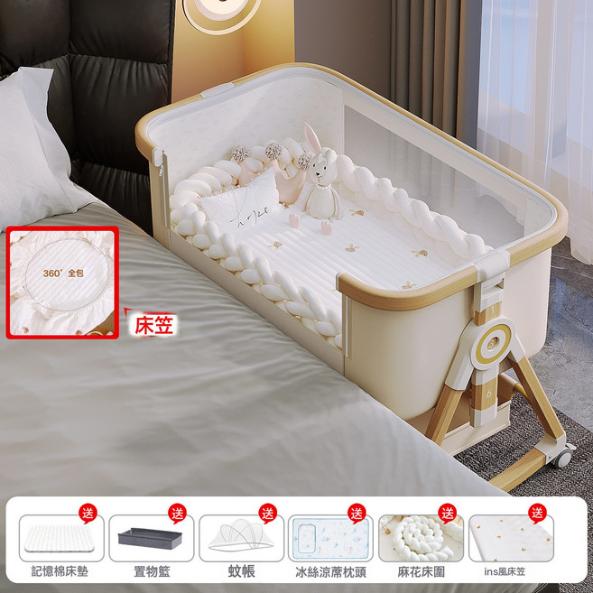 babybed 多功能嬰兒床 可拼接大床搖籃模式, 木紋鋁-塵光漫染丨追夢款A【記憶棉墊+ins風牀笠】席枕套件