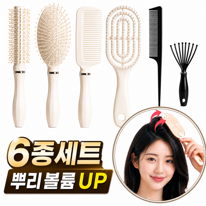 이든무드 뿌리볼륨 빗 헤어 드라이 브러쉬 6종 세트 남녀공용, 1개, 아이보리