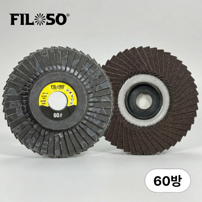 필로쏘 날개페파 4인치 핸드그라인더용 60방 10개입, 10개
