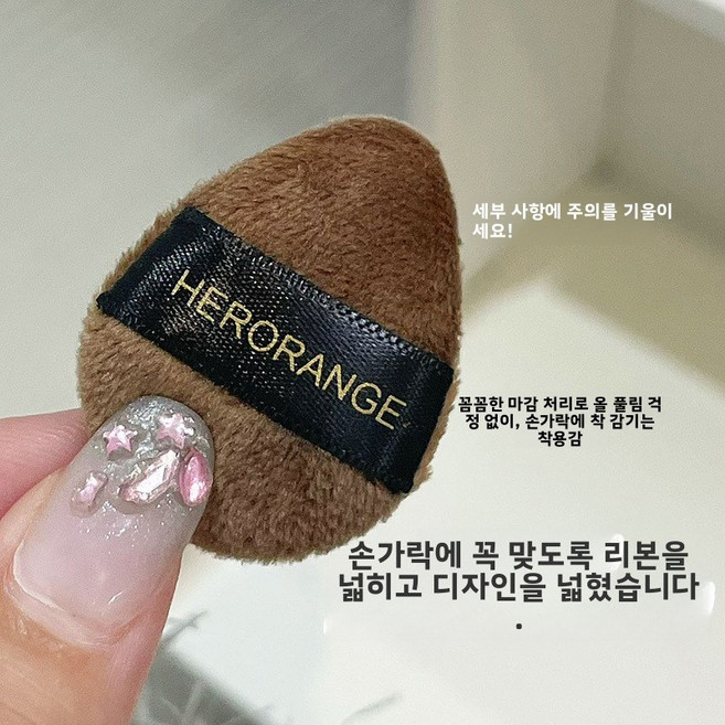 초콜릿 플록킹 파우더 퍼프 탄력 있는 쿠션 건식 및 습식 겸용 메이크업 도구 부드럽고 피부 친화적인 뷰티 스펀지, 크리스탈 벨벳 파우더 퍼프