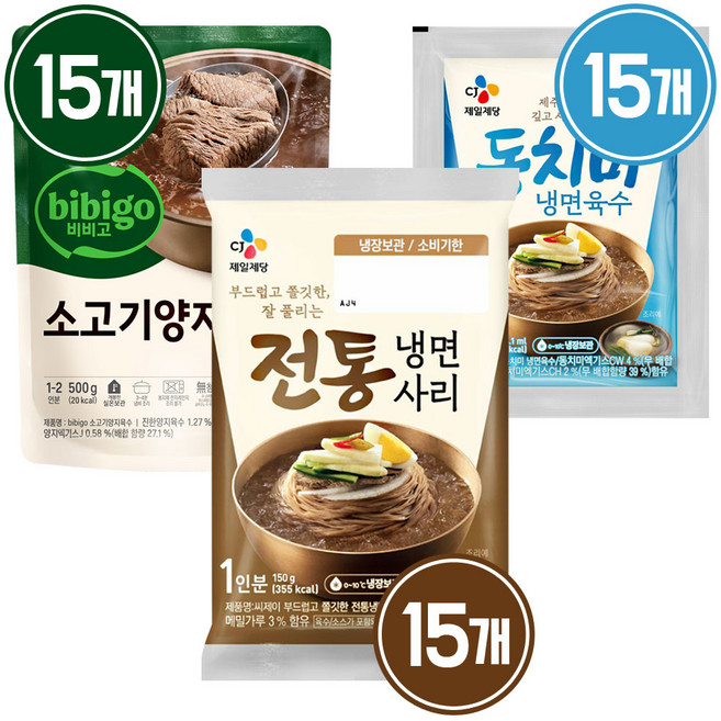 CJ 동치미냉면육수 300g 15개 + 비비고 소고기양지육수 500g 15개 + CJ 전통냉면사리 150g 15개, 1개