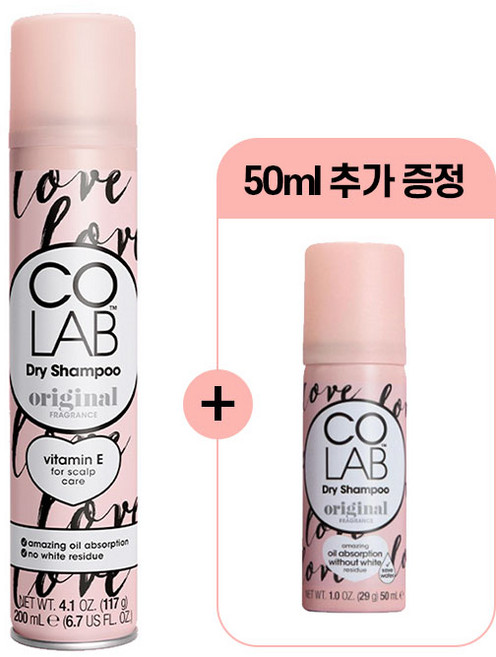 코랩 올리브영 드라이샴푸 본품 200ml + 휴대용 50ml 세트, 오리지날200ml + 오리지날50ml, 1개