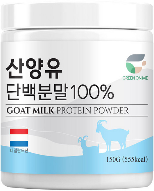 산양유단백분말100% 150g (소비기한 2027-02-11), 1개