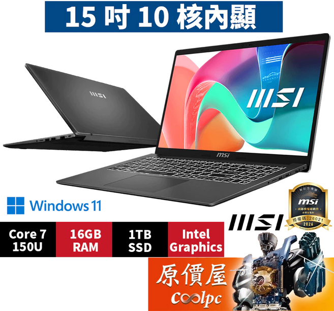 MSI 微星 Modern 15 F1MXG 筆電 15.6吋 C7/150U 16GB RAM 1TB SSD Windows 11, 灰, MSI微星 Modern 15 F1MXG【1023TW】, Windows 11 家用版