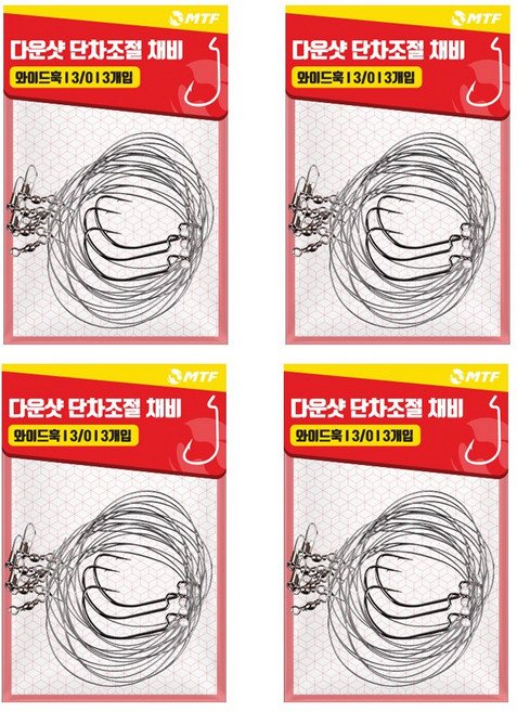 MTF 다운샷 단차조절 채비 와이드훅 광어 우럭 루어바늘, 1세트