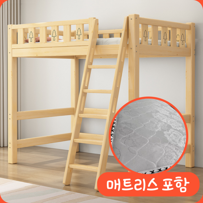 에코벙커 원목 벙커침대 매트리스 세트 2층침대 책상 성인 벙커형 기숙사 학생 수납 이층, 사다리+매트리스, 1200 * 2000 mm