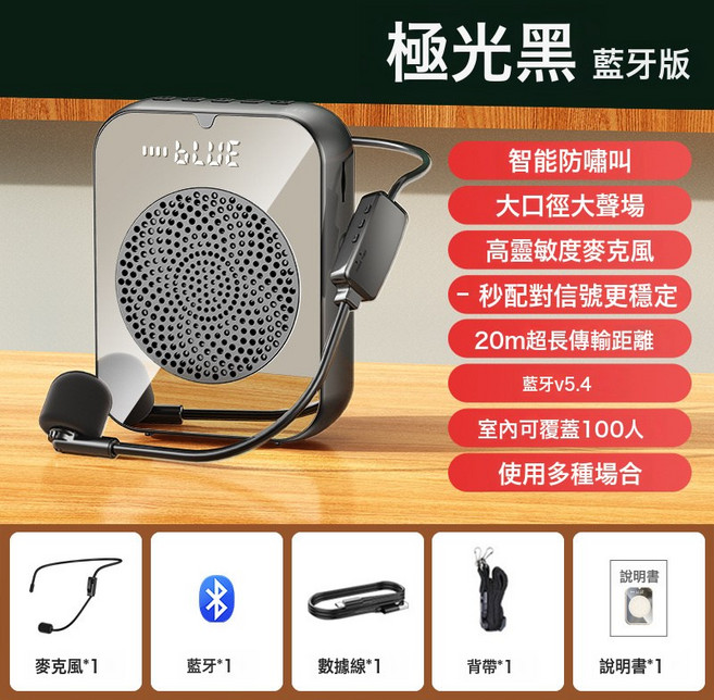 小蜜蜂擴音器教師專用喇叭無線麥克風耳麥上講課用老師導遊喊話機, 1個, 黑色【有線款】