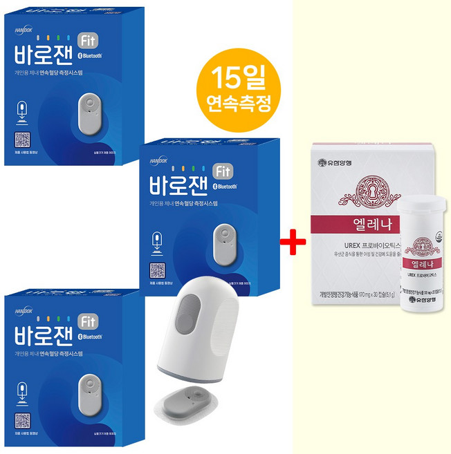 한독 바로잰Fit 핏 무채혈 연속혈당측정기 3개 + 엘레나 여성 유산균 30캡슐, 1세트, 바로잰핏3개+유산균30캡슐