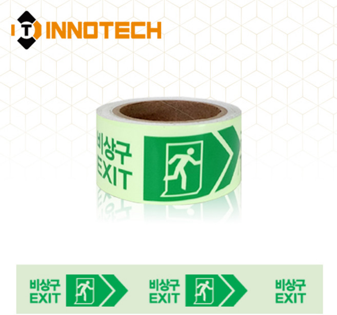 피난유도선 갈매기 화살표 런닝맨 비상구 비상대피로 야광 축광테이프 (우/50mm x 10M) 400T04-02/50, 1개