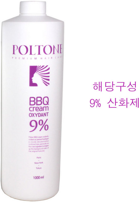 9프로 폴톤 비비큐 BBQ 컬러 크림 옥시던트 9% 산화제 1000ml (소량구매구성) 산화제1리터 / 염색1제와혼합사용 탈색제와혼합사용 염색2제/정품, 1개