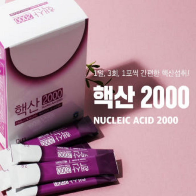 핵산영양제 닥터뉴셀바이오 핵산2000 건강식품 (본사출고), 1박스, 90회분