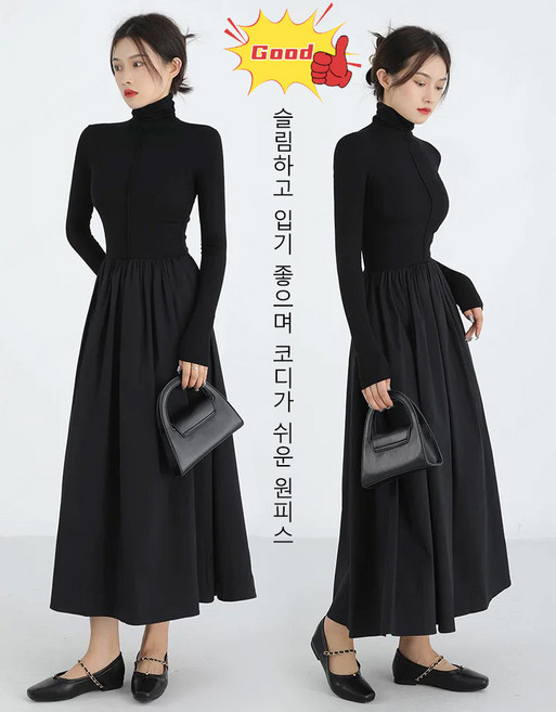 가을겨울 이너 원피스 추동긴팔롱 니트 원피스 캐주얼 쉬움 날씬해 보이는 원피스 슬림 롱 원피스