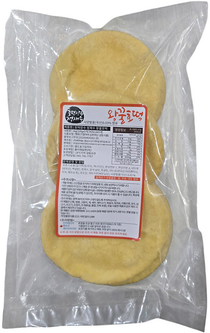 호떡장수 정재수의 수제 왕꿀호떡, 2개, 500g