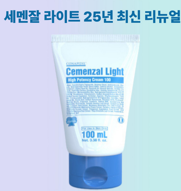 코나피딜 세멘잘라이트 크림 바르는 보르피린 탄력크림, 1개, 100.55ml