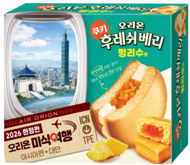 오리온 후레쉬베리 펑리수맛, 360g, 4개