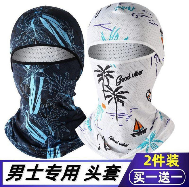 電焊工專用冰絲頭套 防塵防曬全臉護脖面罩, 藍色楓葉+白色沙灘 兩個裝, 1個